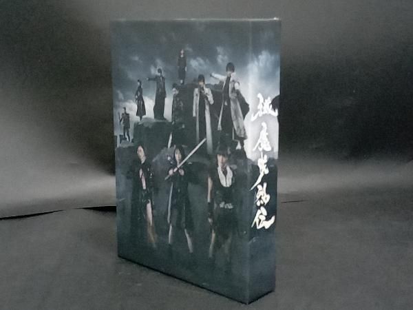 牙狼　魔戒烈伝　DVD 牙狼＜GARO＞-魔戒烈伝- DVD BOX 中古DVD・ブルーレイ | ブック