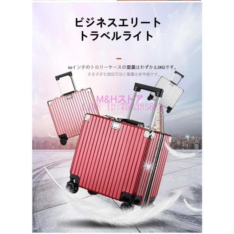 機内持込】アルミフレーム キャリーケース スーツケース ピンク