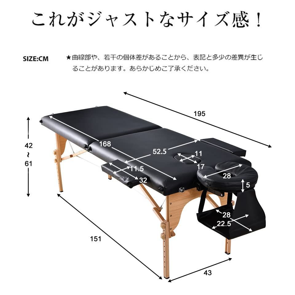 施術台 ポータブル