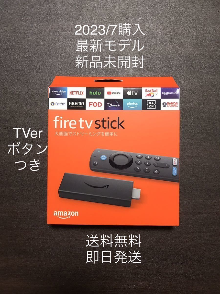 FireTV Stick 最新型 新品