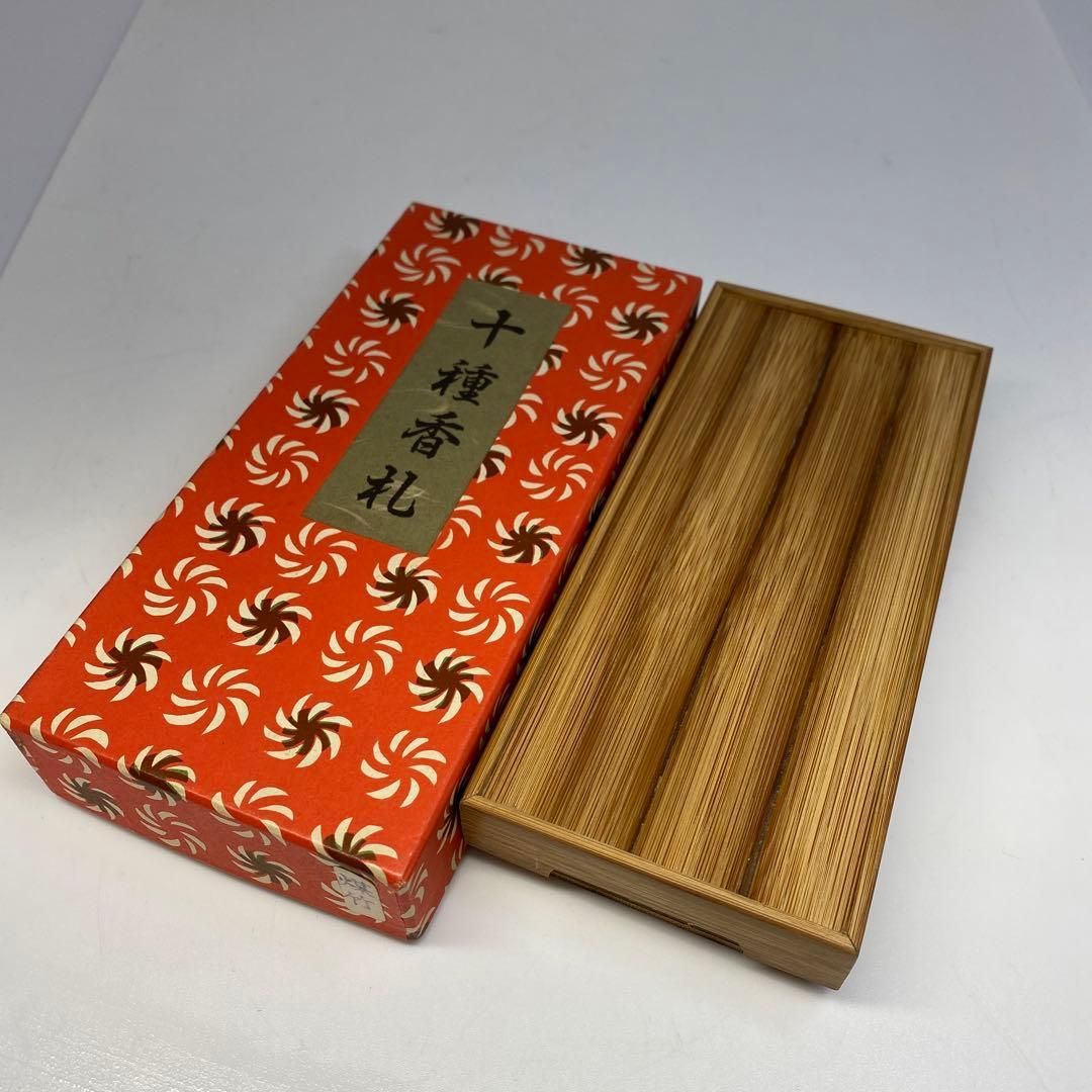 香札セット 箱付 東Y6-0712① 茶道具 七事式用品 上 十種