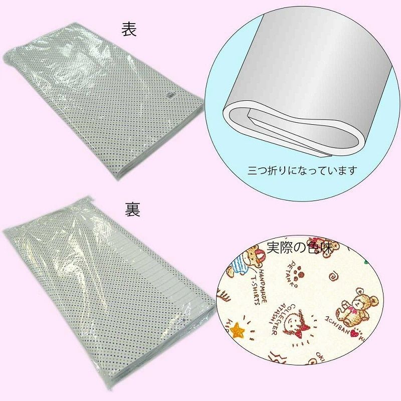 ファンシー柄 半才