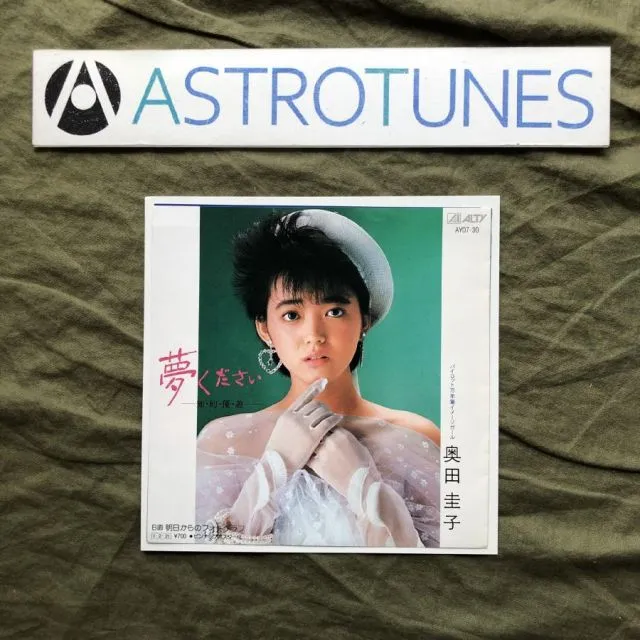 2025年最新】アイドル 奥田圭子の人気アイテム - メルカリ