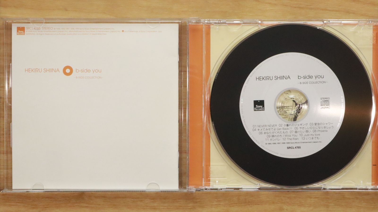 国内盤CD☆椎名へきる/Hekiru Shiina□ b-side you～B-SIDE COLLECTION