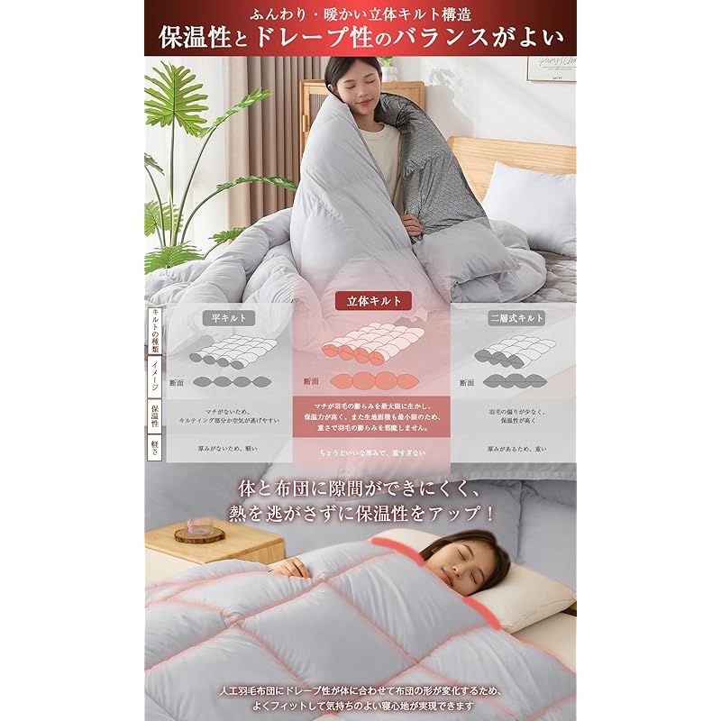 ダックダウン93