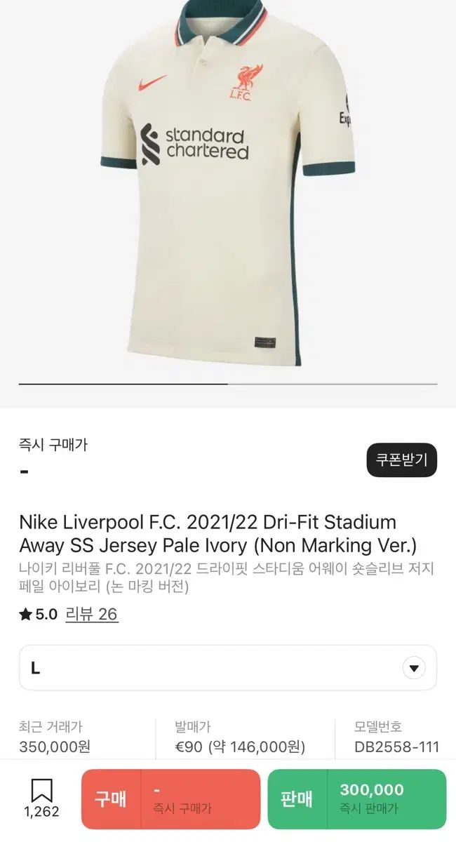 リバプールLiverpoolリヴァプール21⁄22 アウェイユニフォーム サラー