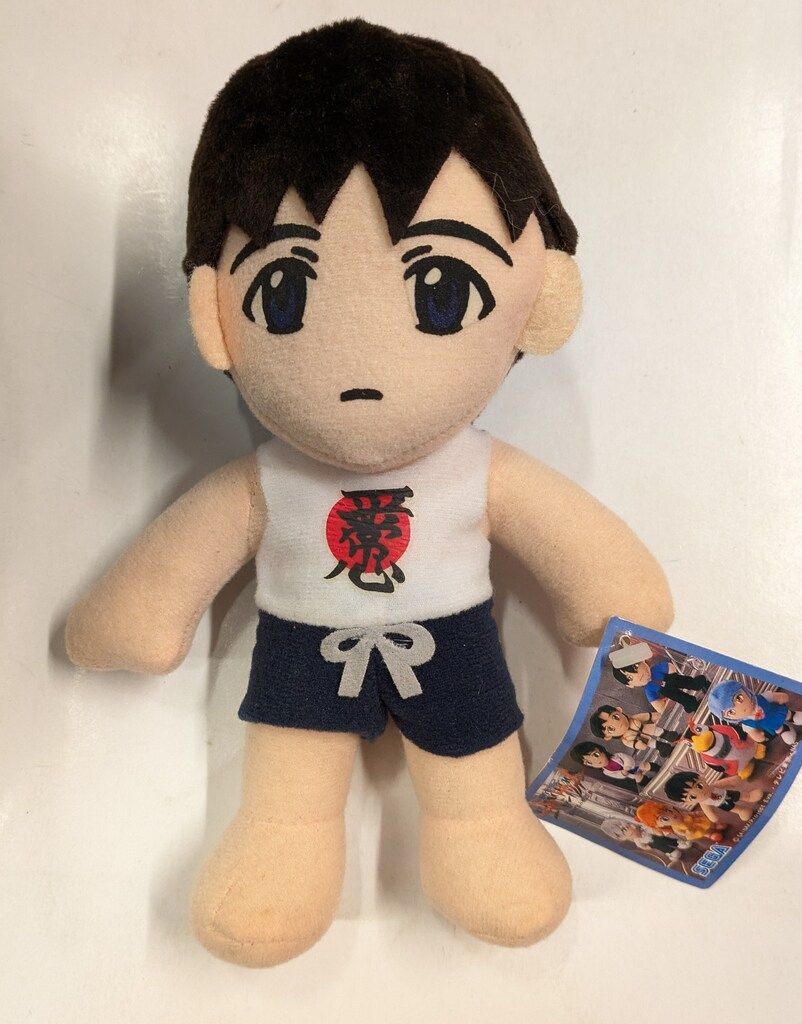 セガ ぬいぐるみ補完計画 碇シンジ 新世紀エヴァンゲリオン