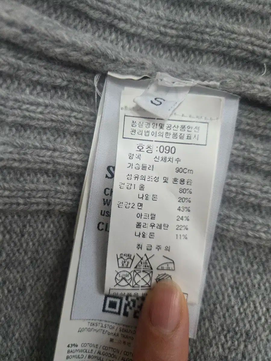 STONE ISLAND ストーンアイランド レディースニット WHO NICORILABO_COM