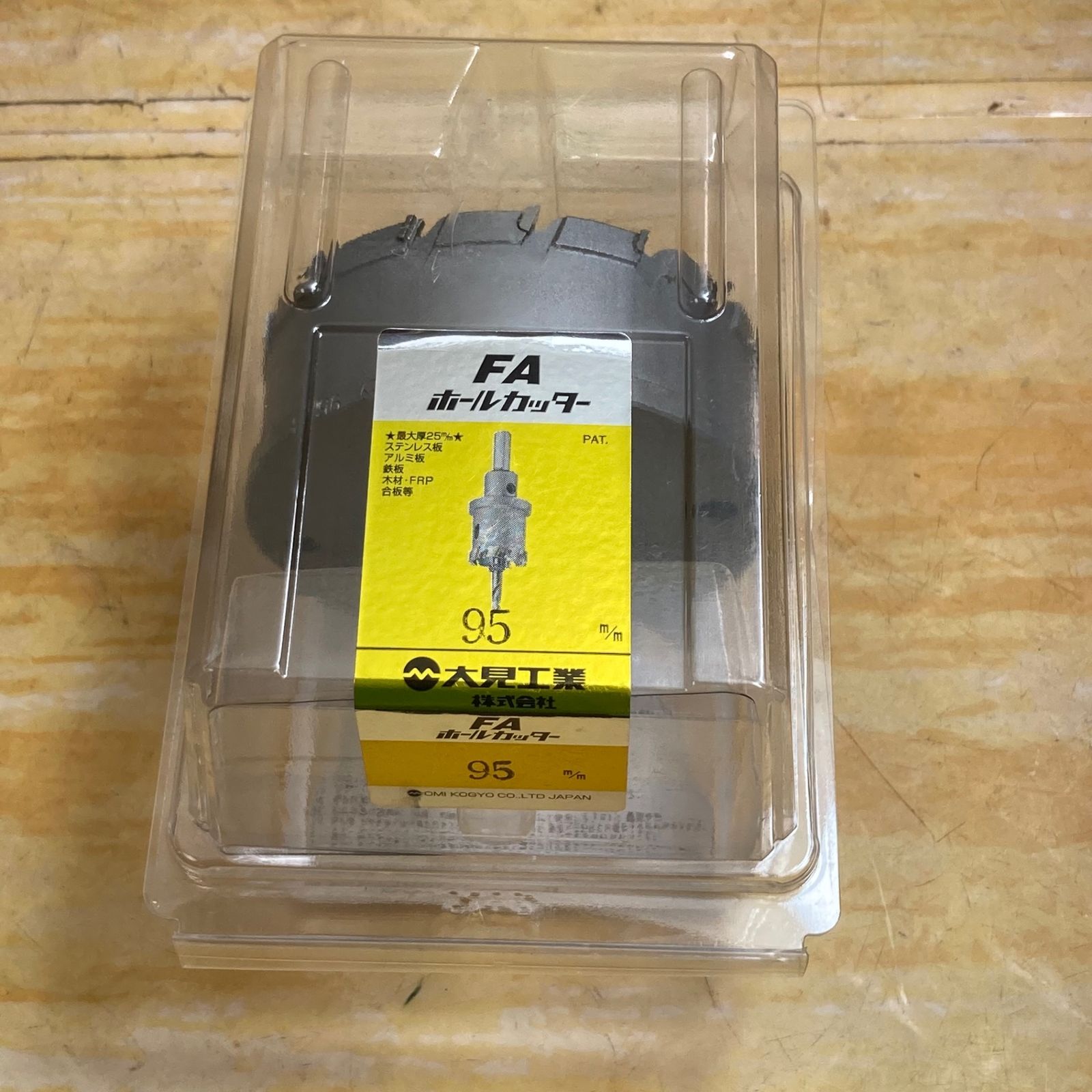 大見工業 FAホールカッター 90mm FA90 川崎店