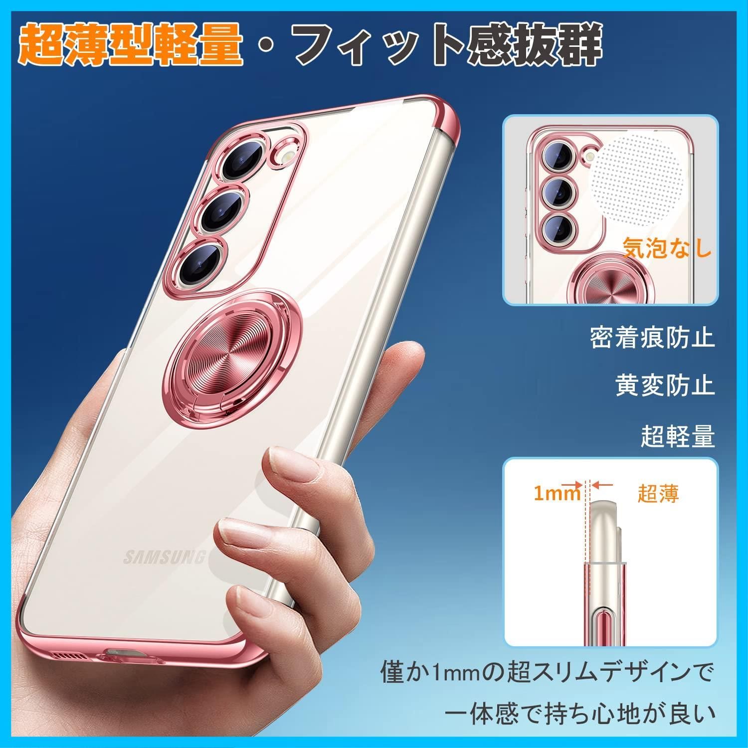 数量限定】Galaxy S23 用 ケース クリア リング付き Samsung