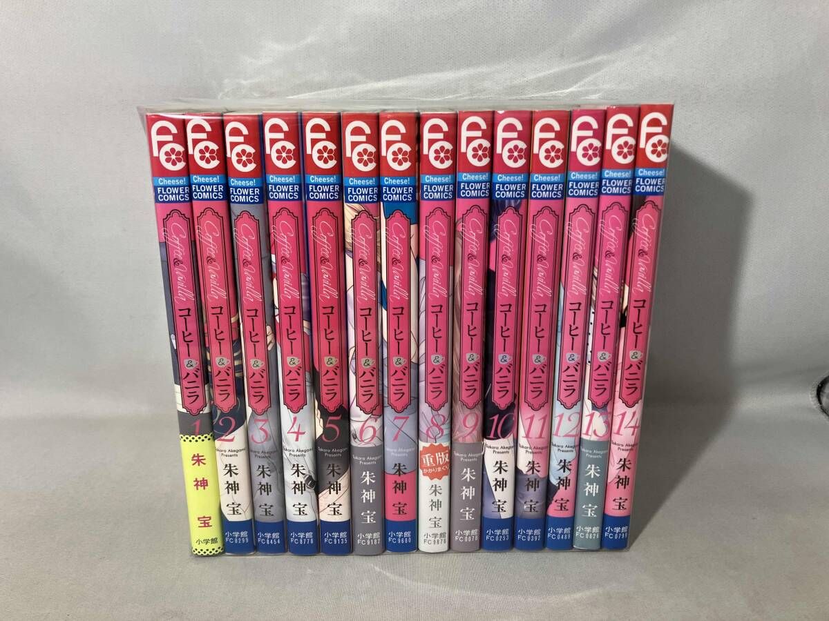 コーヒー＆バニラ コミック 1-14巻セット 1～14巻セット コーヒー&バニラ - メルカリ