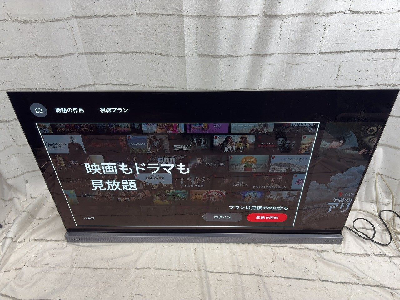 有機ELテレビ