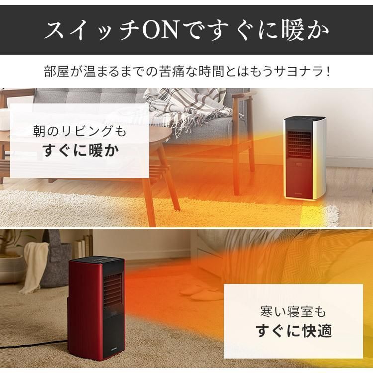 セラミックヒーター