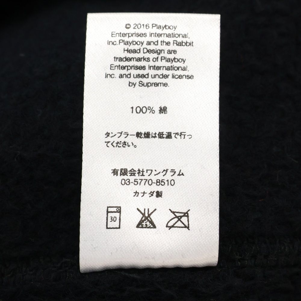 SUPREME (シュプリーム) 16SS×PLAYBOY Crewneck Sweat Tshirt