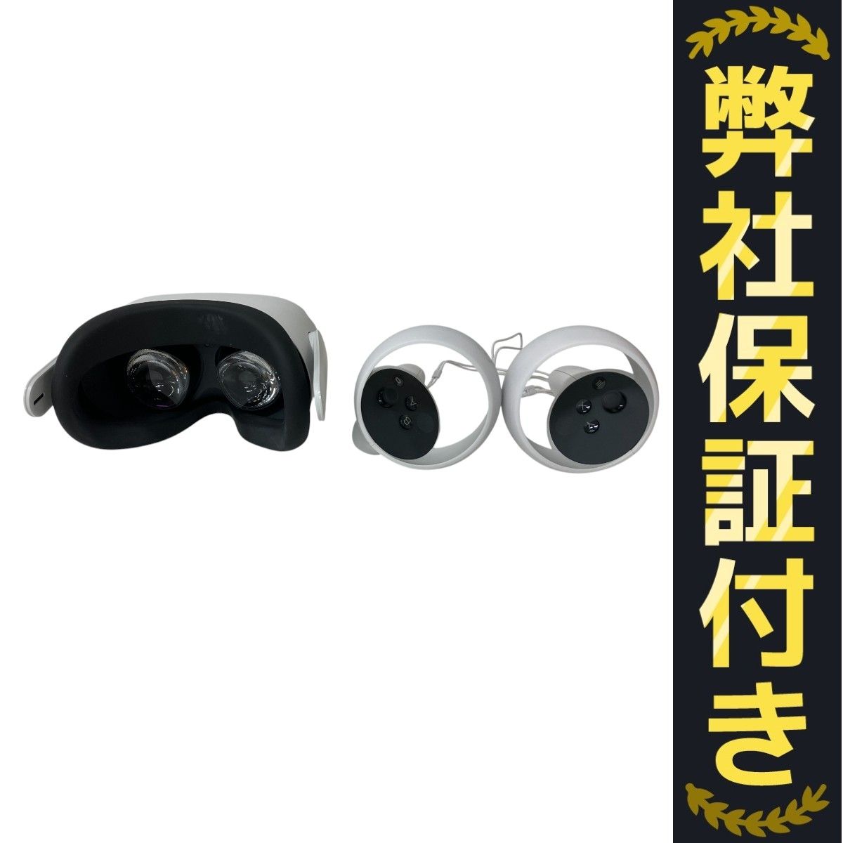 Meta Quest 2 KW49CM VRヘッドセット 128GB ストラップ ケース