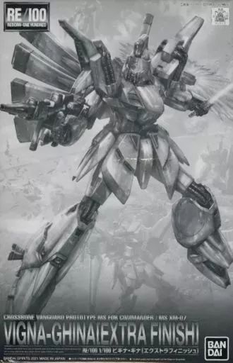 プラモデル 1|100 RE|100 XM-07 ビギナ ギナ エクストラフィニッシュ 機動戦士ガンダムF91 バンダイ