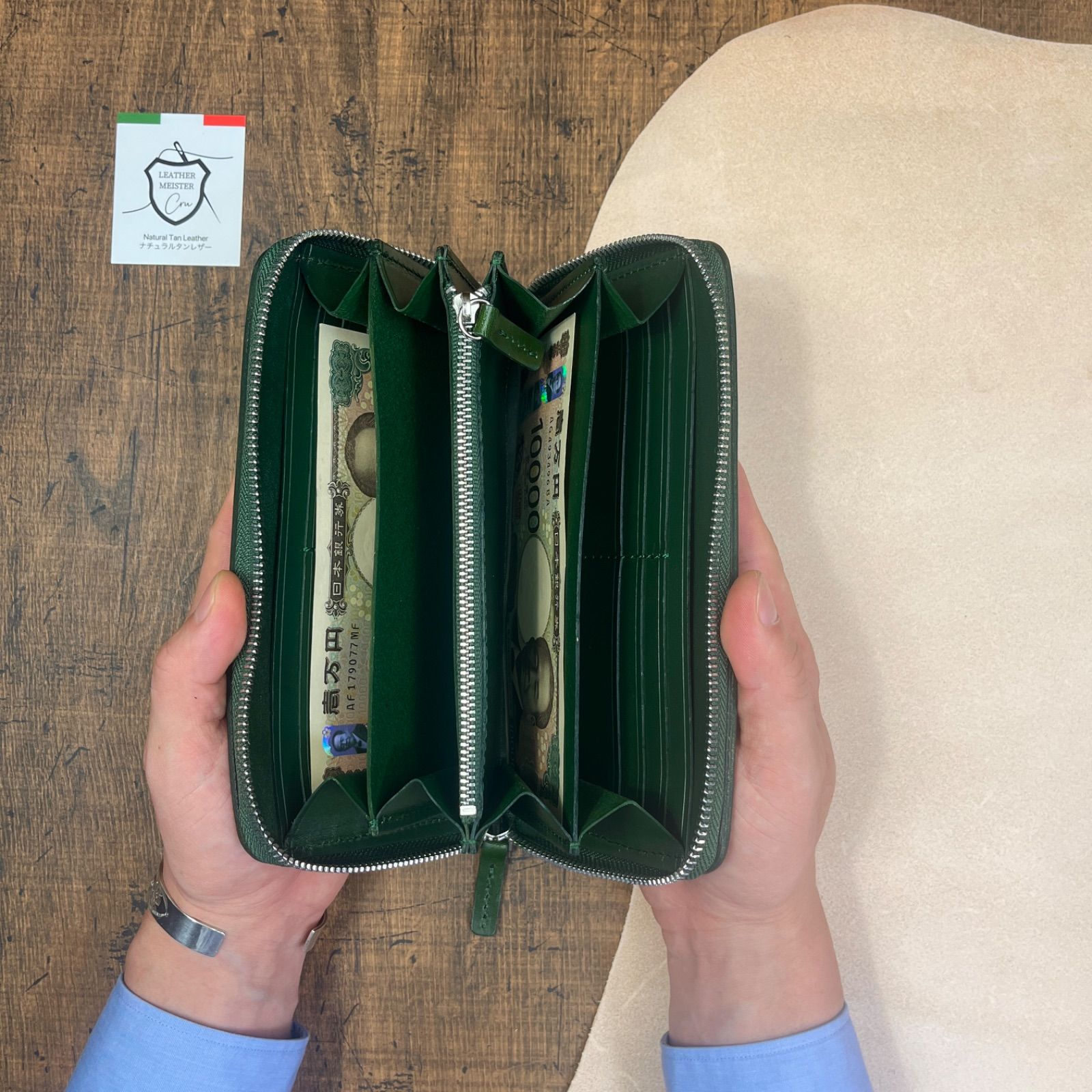 本革 ハンドメイド