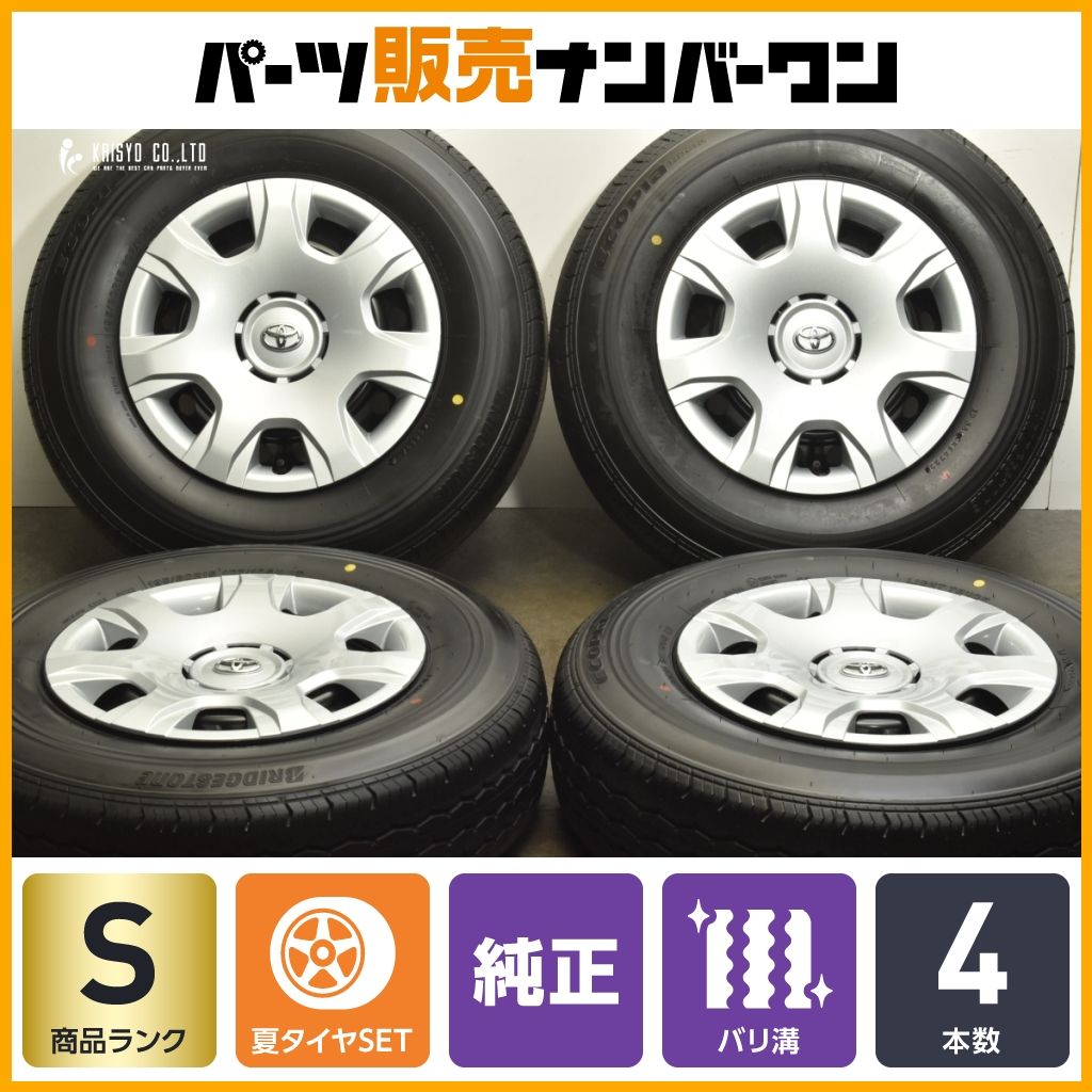 新車外し 超バリ溝】トヨタ 200 ハイエース 純正 15in 6J +35