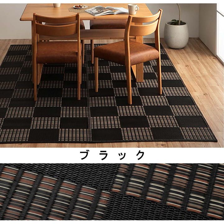 286.5×286cm 本間4.5畳