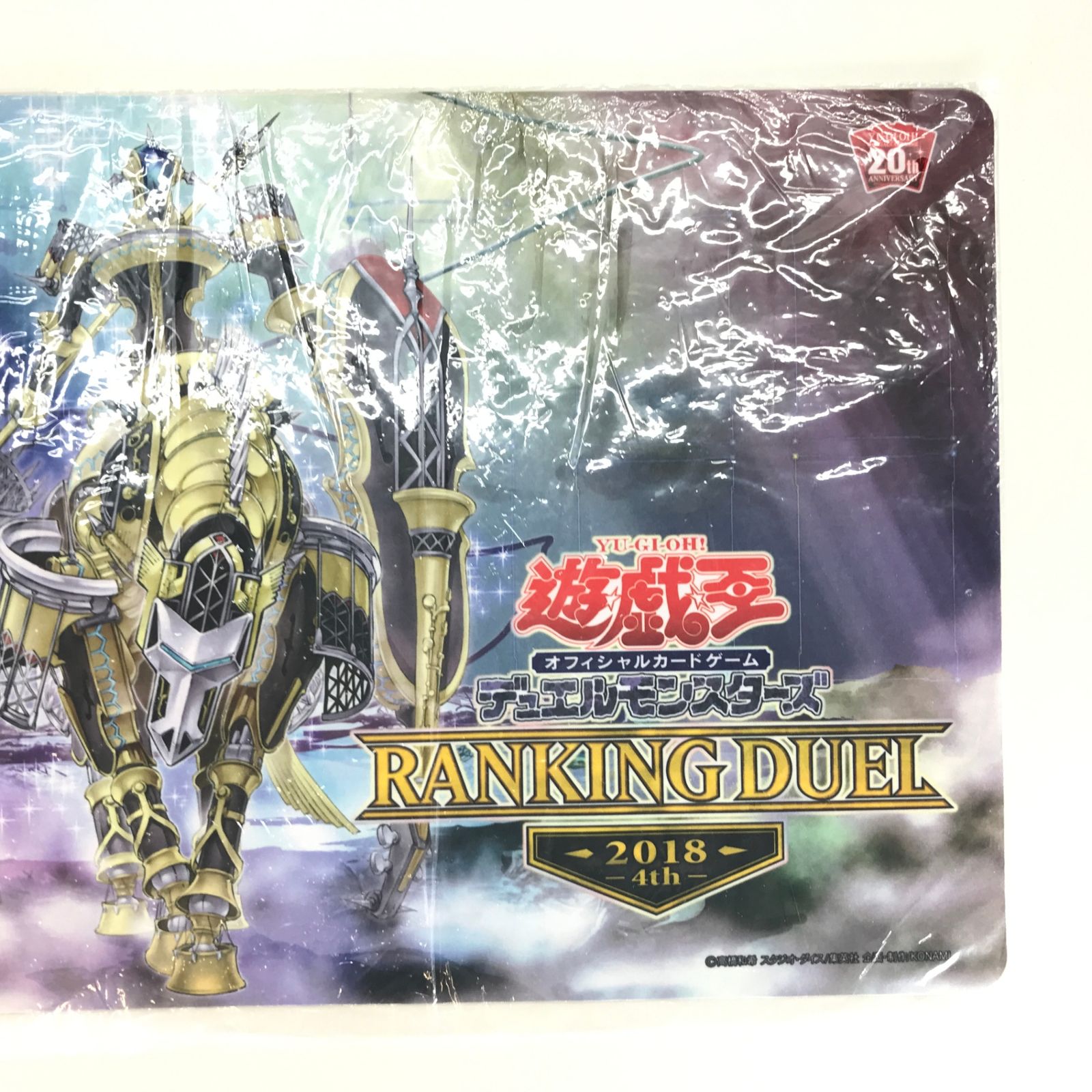 遊戯王 公式 プレイマット 宵星の機神ディンギルス 遊戯王 宵星の機