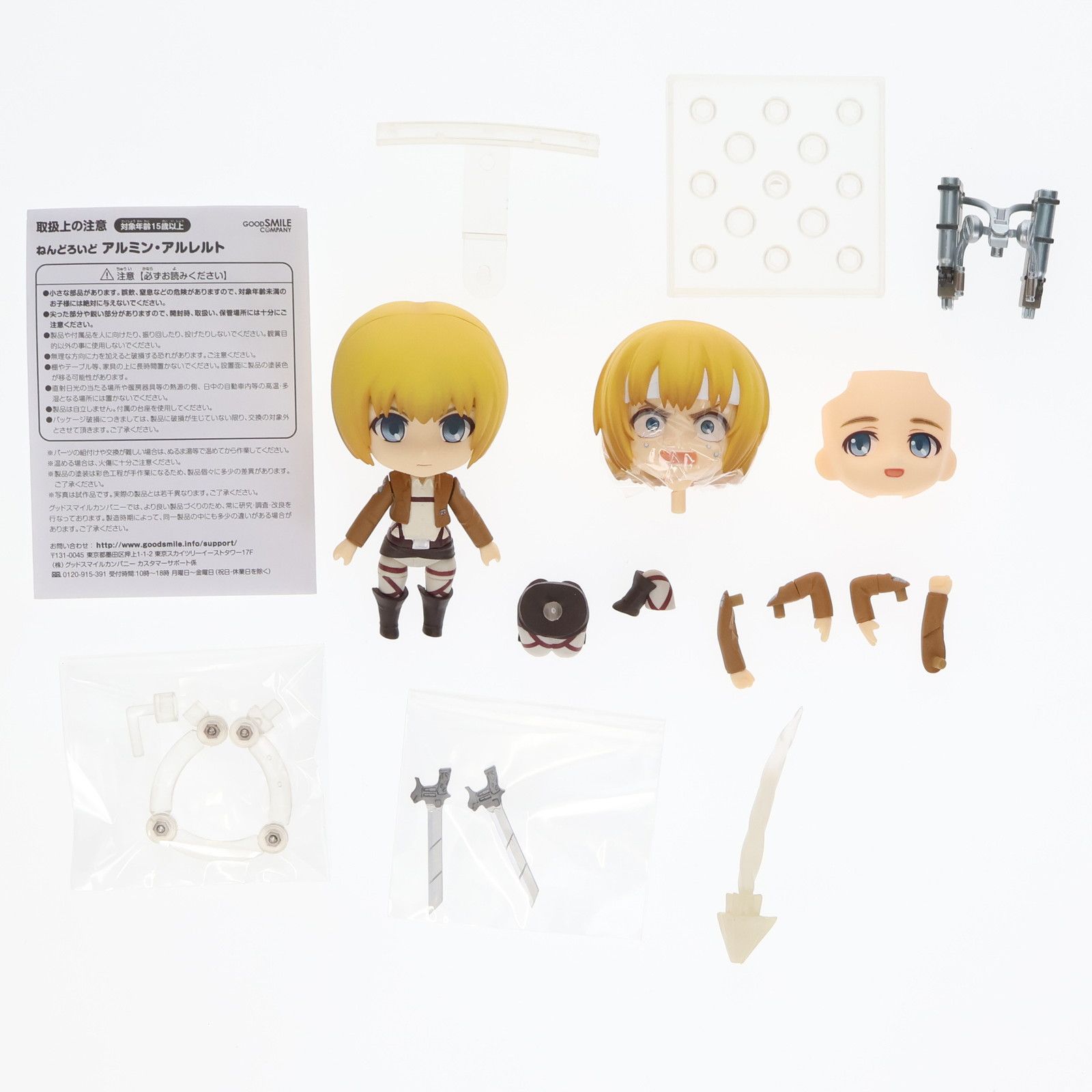 GOOD SMILE COMPANY - (再々販)ねんどろいど 435 アルミン・アルレルト 進撃の巨人 完成品 可動フィギュア グッドスマイルカンパニー 中古即納】[FIG](再々販)ねんどろいど 435 アルミン・アルレルト