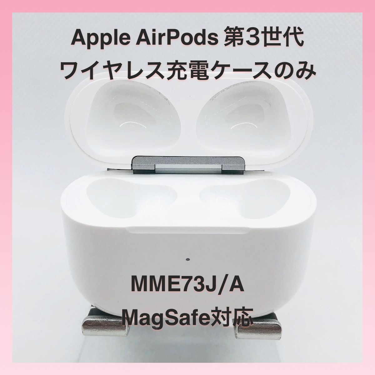 新品未使用】AirPods 第3世代 MagSafe充電ケース付き ムスビー｜新品未開封