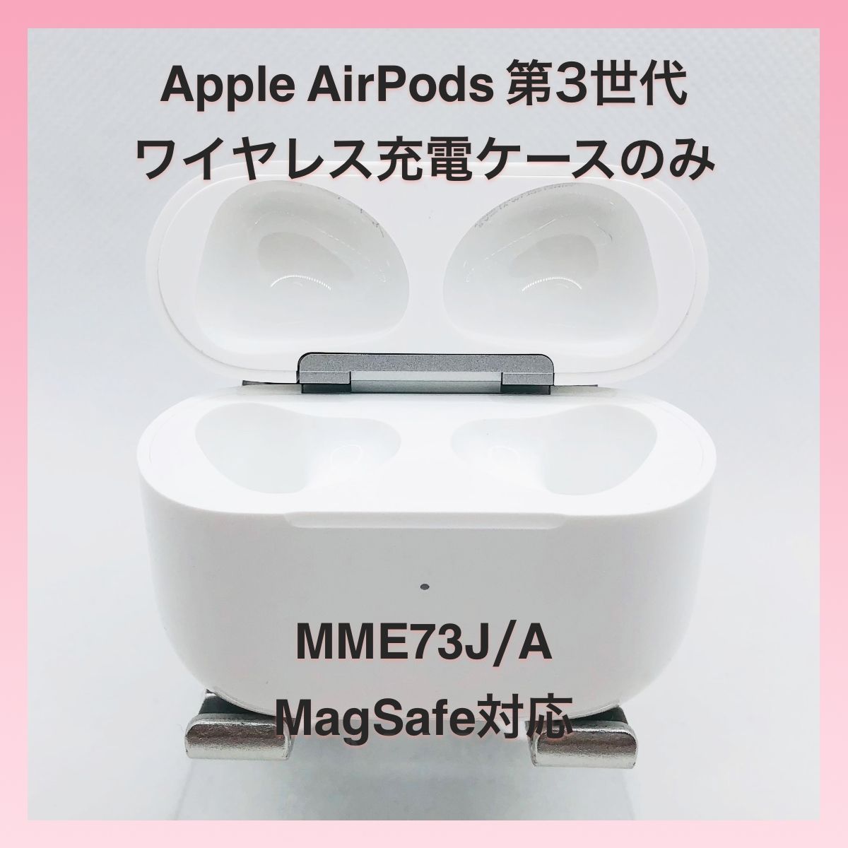 ケースのみ】Apple AirPods 第3世代 MagSafe対応 - メルカリ