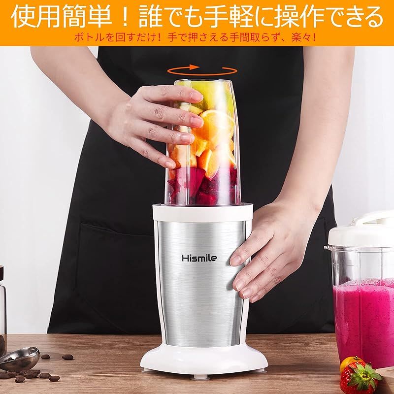 新品 スマックエイト Smack8pro スマックエイトプロ FP-SMP-01 時短で簡単にプロ級のお料理が作れちゃう マルチブレンダー