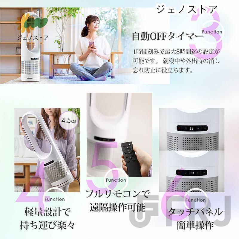 電気ヒーター