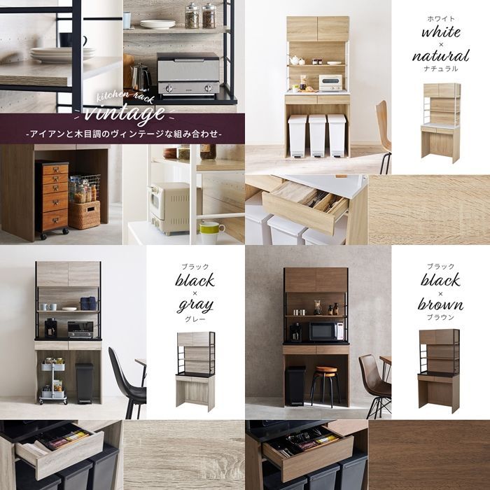 安心で買い物ください。 木目調アイアンヴィンテージ大容量キッチンラック ダストボックス上ラック レンジ台 スリムな