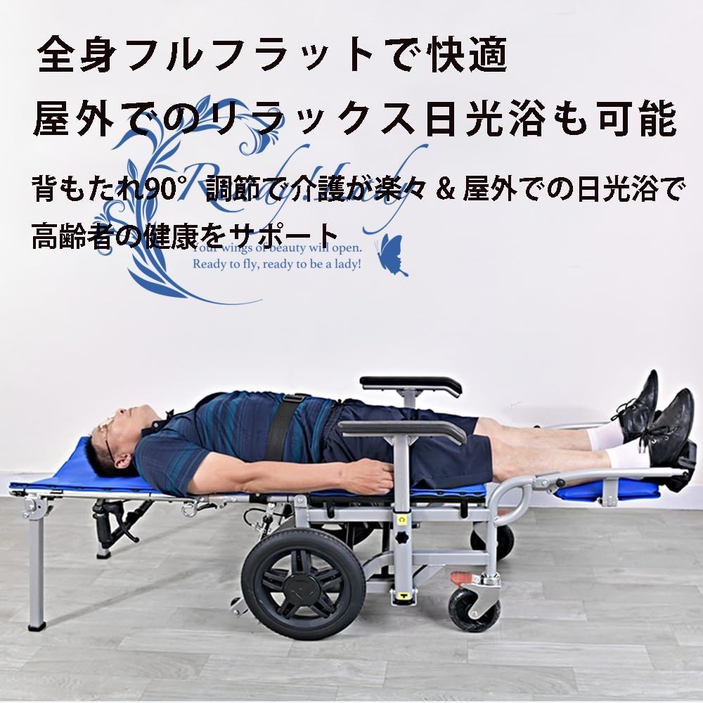  車椅子 リクライニング 折りたたみ 介護 軽量 コンパクト 油圧ロッドで90°-180°無限調整 4輪歩行器 ダブルブレーキ 転倒防止 吊り下げ式ウォーターポール付属 高齢者 妊婦 体の不自由な方 旅行 通院 外出 家庭用 その他 車椅子