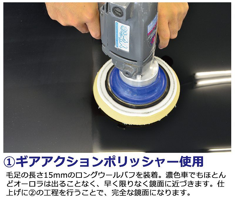 クリスタルプロセス
