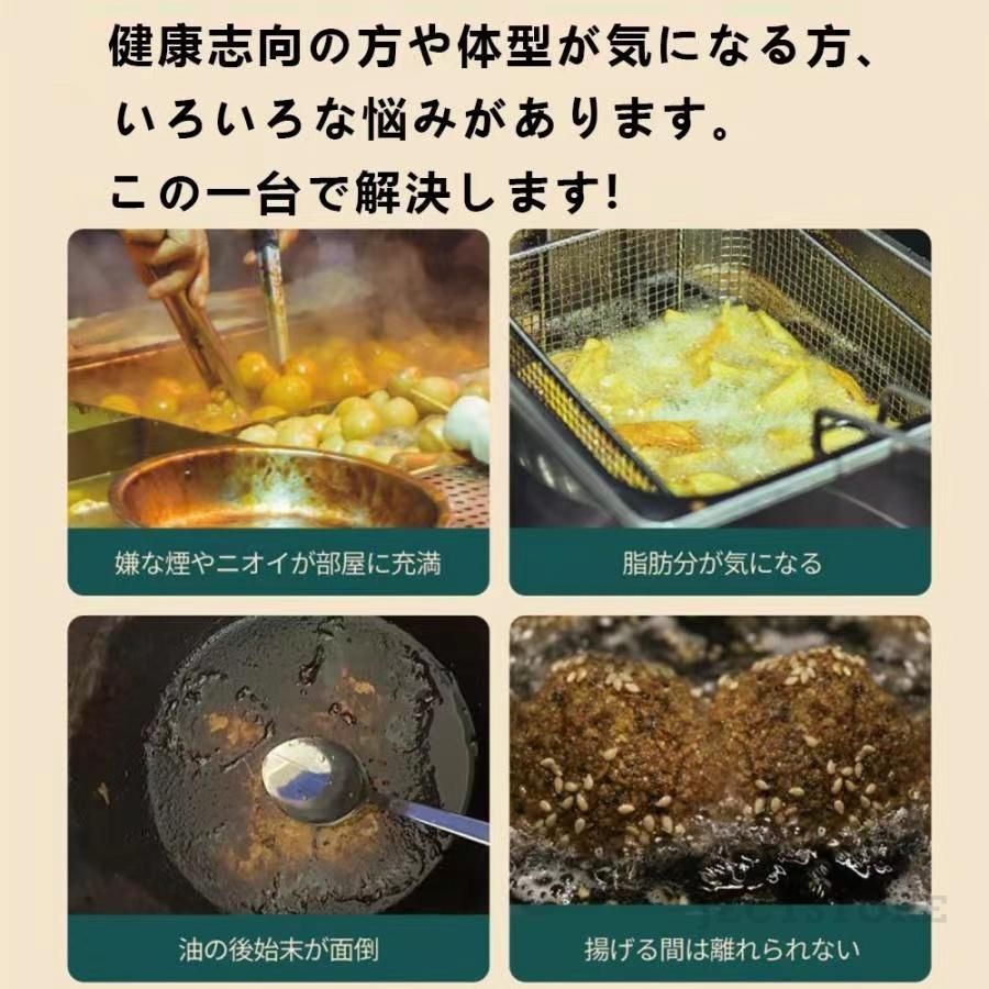 エアーオーブン ノンフライオーブン