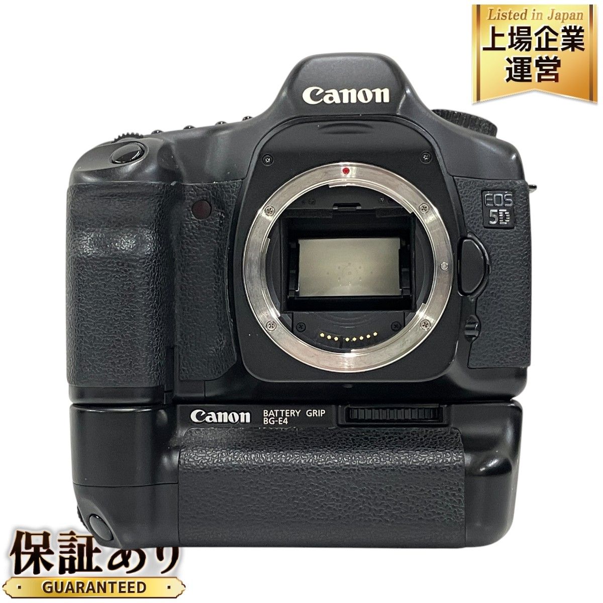 Canon EOS 5D DS126091 キャノン デジタル 一眼レフ カメラ ボディ BG-E4付属 バッテリー無し 写真 撮影 趣味 中古  T9419189 - メルカリ