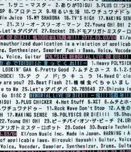 【】MEMORIAL LIVE OR DIE!!! 祝1000本&15周年!!! 2012.03.03/04 [Blu-ray]