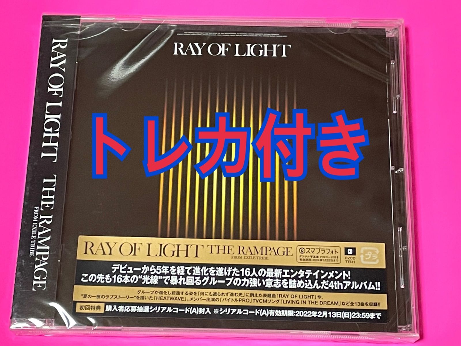 THE RAMPAGEアルバム「RAY OF LIGHT」CD＋トレカ付 - メルカリ