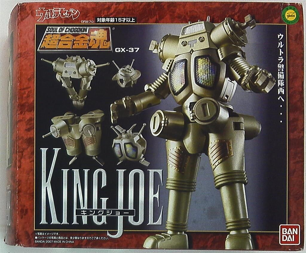 食玩) プレミアムバンダイ限定 SMP[SHOKUGAN MODELING PROJECT] 流星