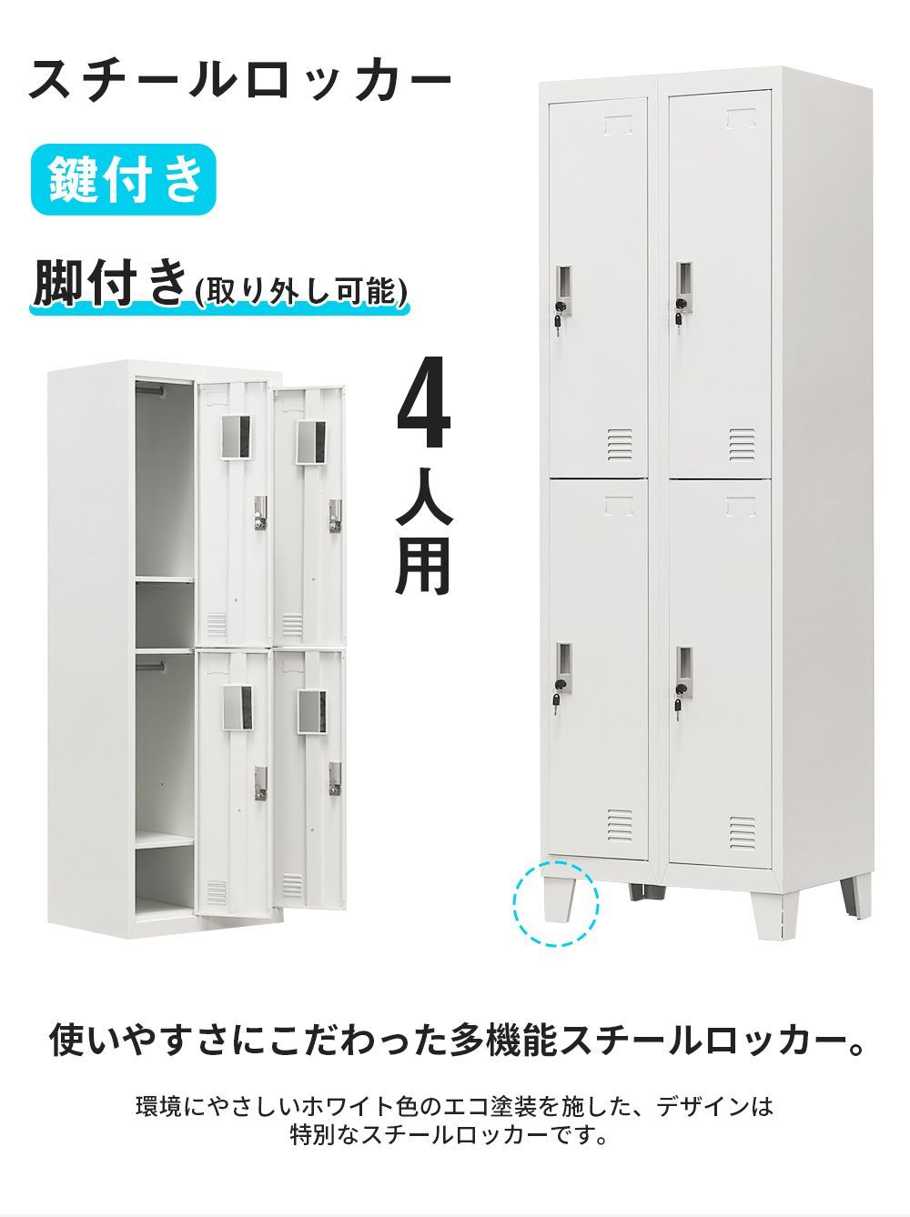 スリム