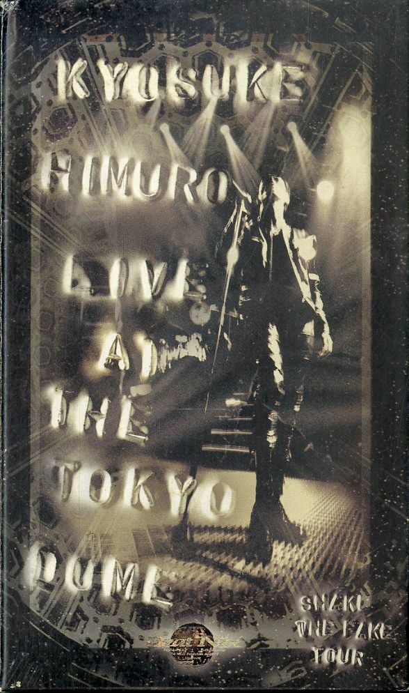 氷室京介/LIVE AT THE TOKYO DOME【V H S】【未開封】 中古LD 氷室京介 『 LIVE AT THE TOKYO DOME~SHAKE FAKE TOUR