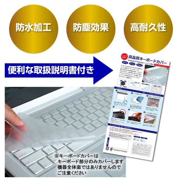 HP ENVY 13-ba0000 シリーズ 2020年版 [13.3インチ] 機種で使える 指紋防止 クリア光沢 液晶保護フィルム と 衝撃吸収 タブレットPCケース セット ケース カバー タブレットケース メール便送料無料