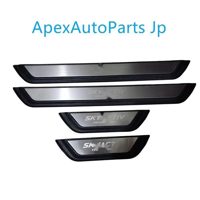 17-24年式 マツダ SKYACTIV ドアシルガード プラスチック踏み枠カバー 内装用 sq