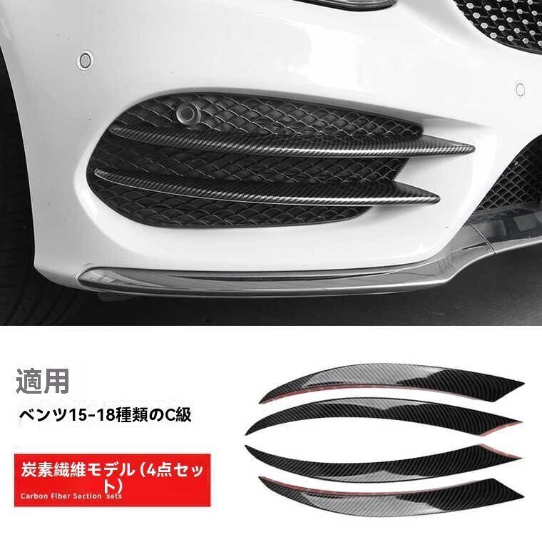 4点セット