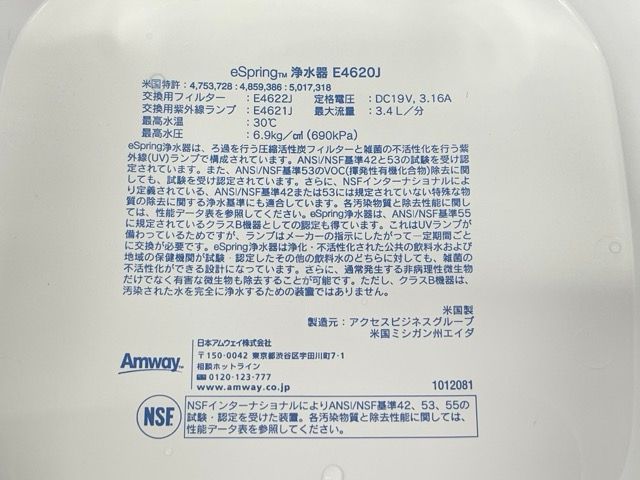 通電のみ |301455