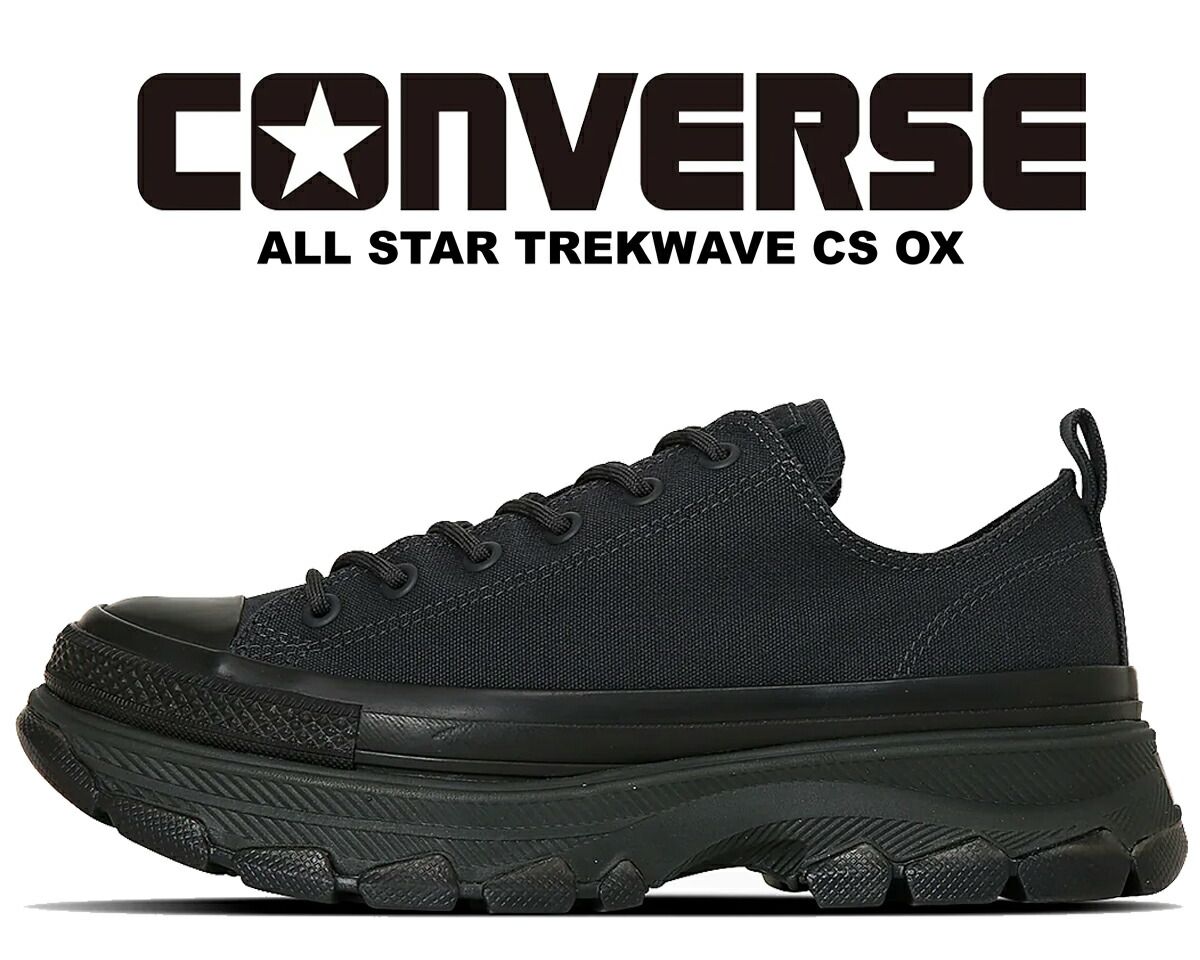 コンバース オールスター アール トレックウエーブ オックス CONVERSE ALL STAR TREKWAVE CS OX GRP.BLK 31314181 1se362 グラファイトブラック
