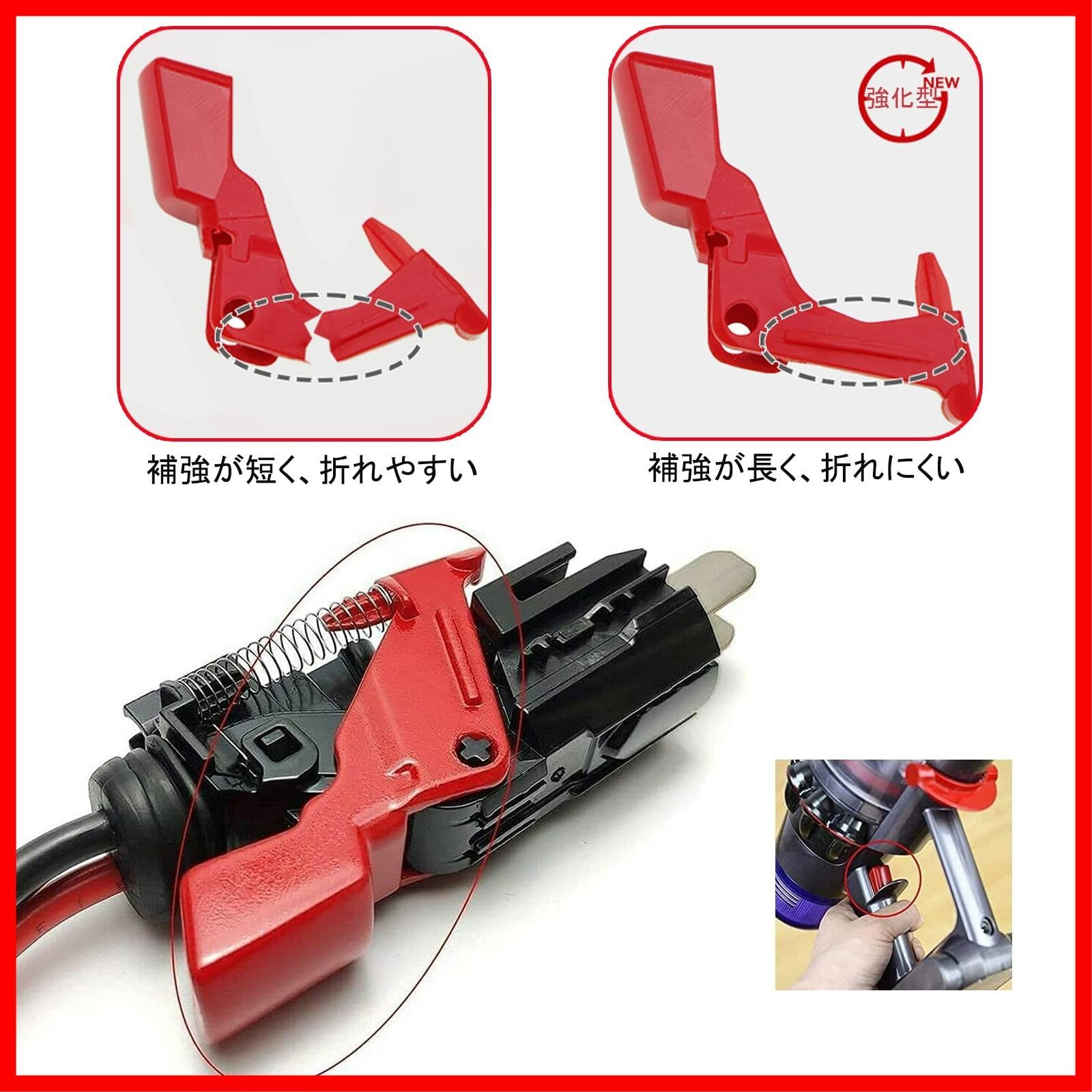 Dyson V11 ボタン V10掃除機用 交換用パーツ スイッチ 修理 電源 Dyson V11 ボタン V10掃除機用 交換用パーツ スイッチ 修理 電源