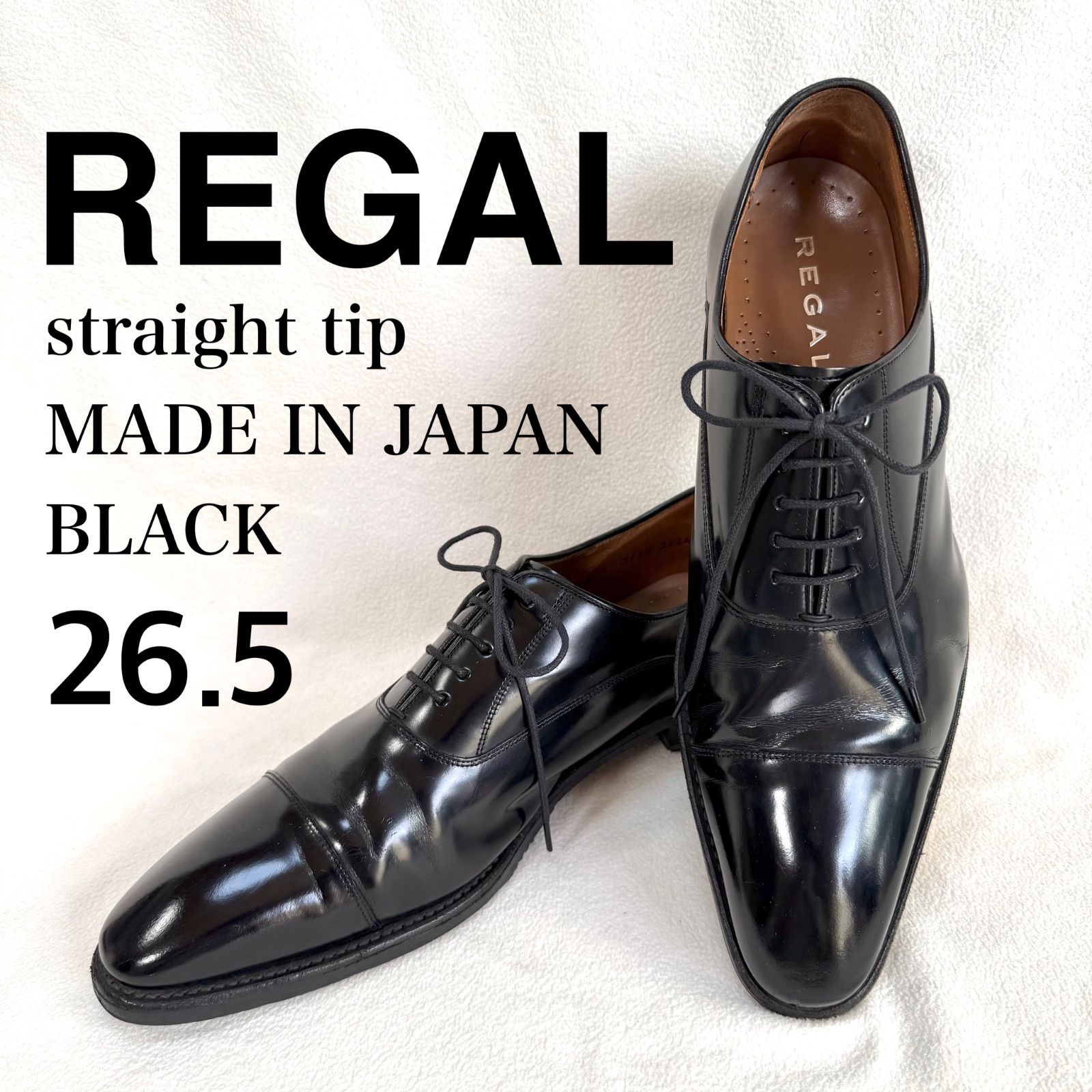美品✨リーガル 315R ストレートチップ レザー ブラック 本革 26.5