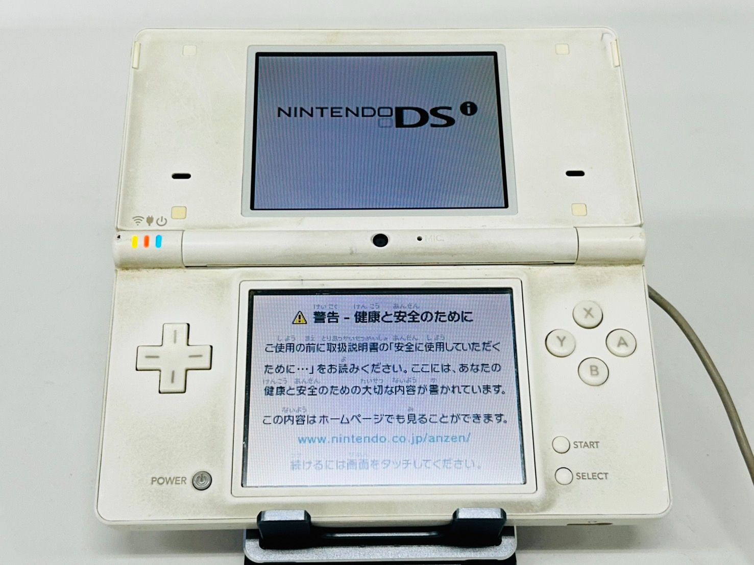 ☆未使用品☆ニンテンドー DSi ホワイト 【メーカー生産終了】 ☆未