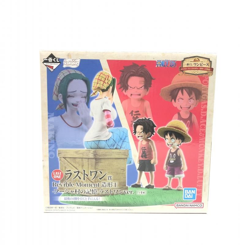買取】ラストワン賞 Revible Moment造形王 フーシャ村の記憶 一