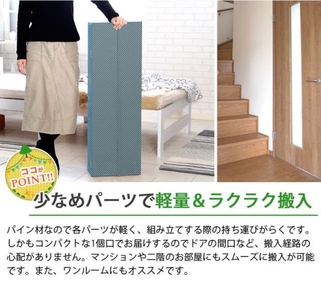 棚付きベッド Sサイズ