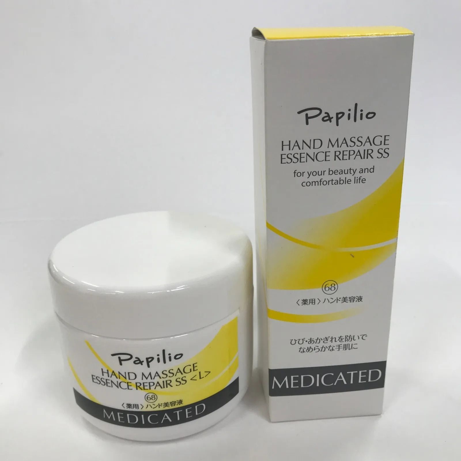 パピリオ ハンドマッサージエッセンスリペアSS Lサイズ 280g ×2個